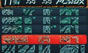 TXT编码转换UTF8与ANSI互转